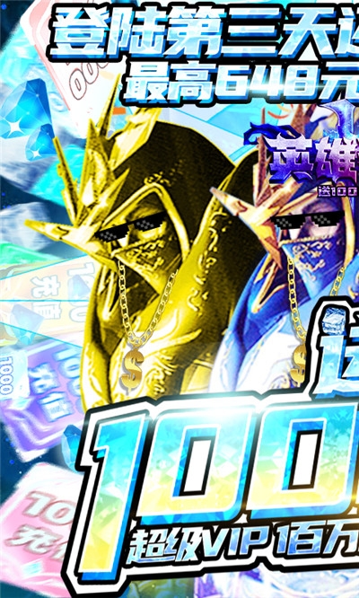 戀光明海量版
