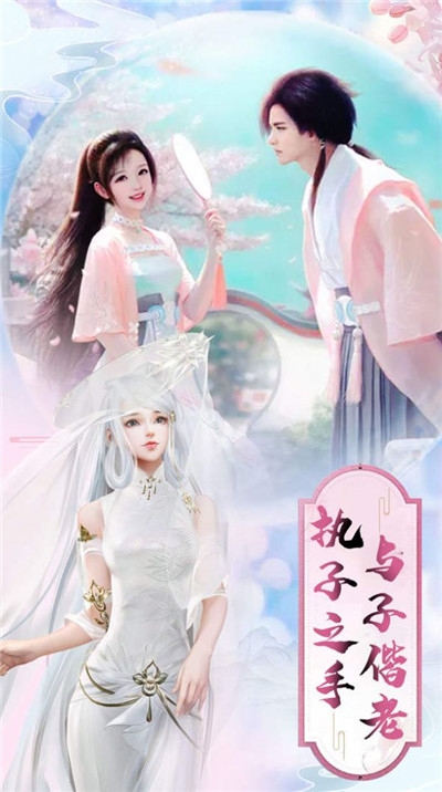 仙靈修真之征途