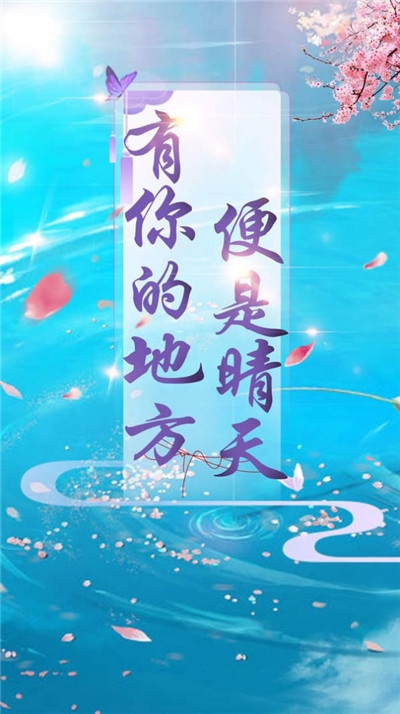 仙靈修真之征途