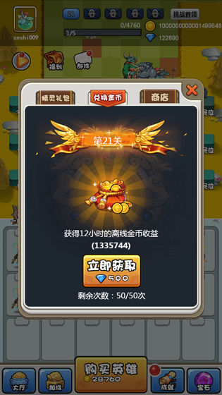 合成契約測試版