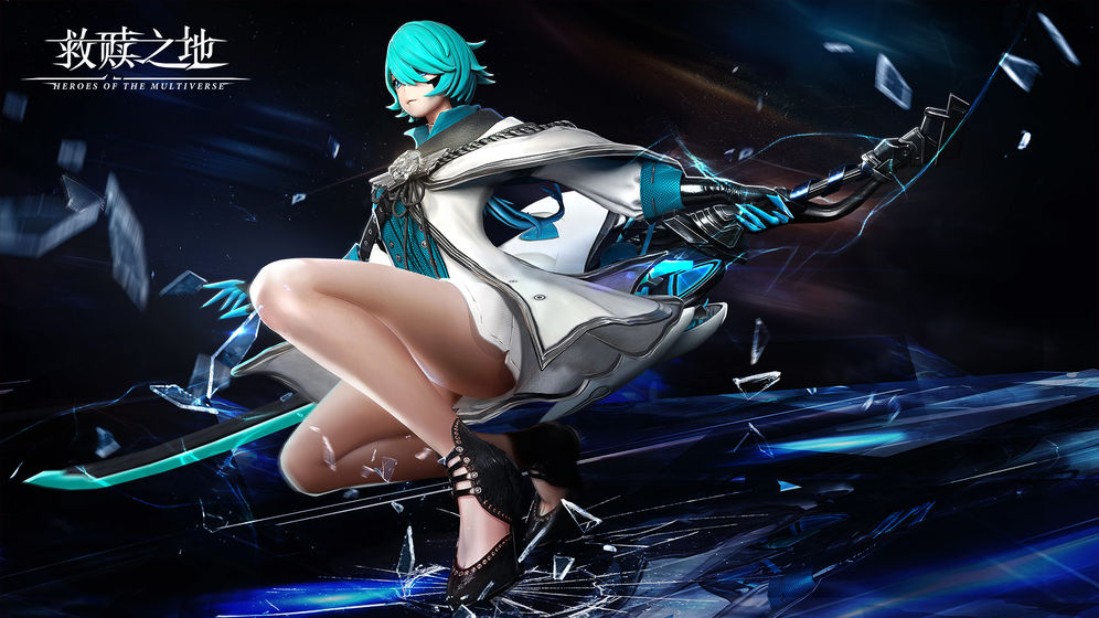 救贖之地 測試服
