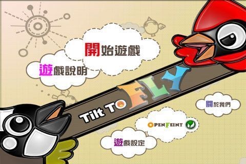歐拉大冒險