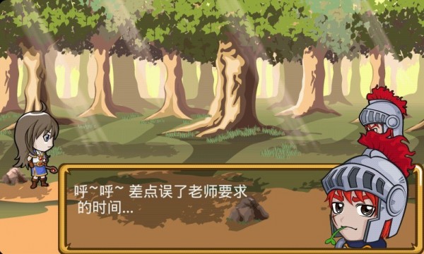 觸摸法杖