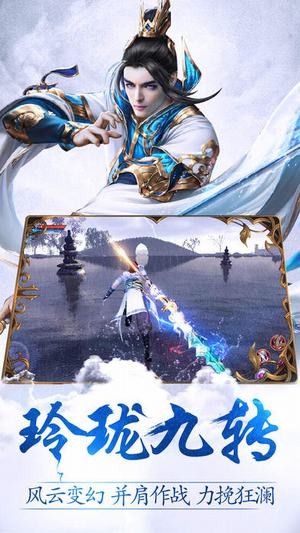 玲瓏訣