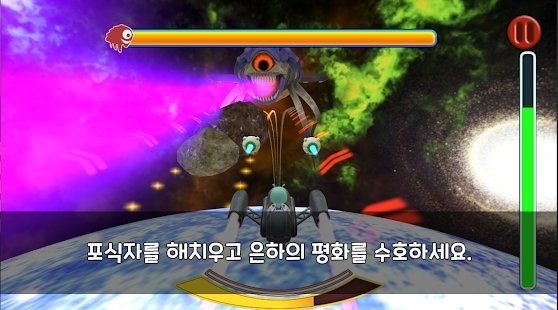普羅和銀河巡邏隊