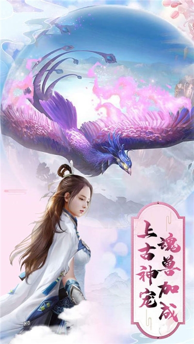 仙靈修真之征途