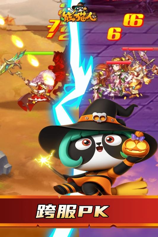 熊貓人 最新版