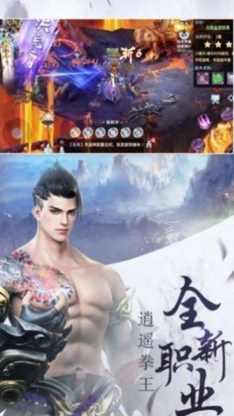 仙域輪回訣
