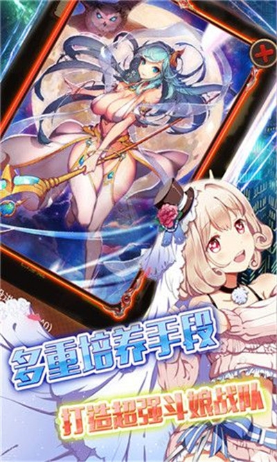 次元覺醒