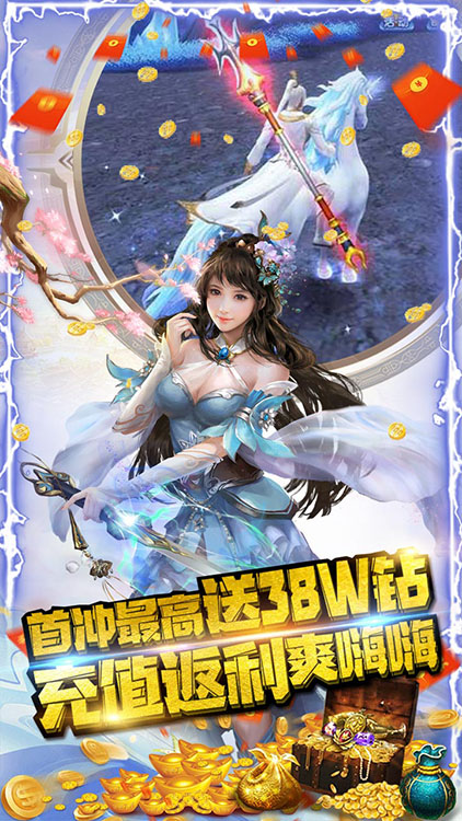 幽游記BT版 狂玩版