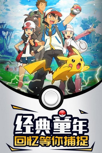 夢幻寵物聯(lián)盟 無限鉆石版