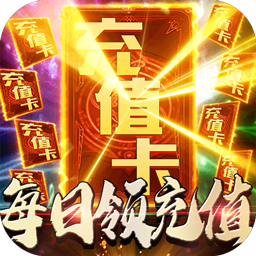 劍笑九州BT果盤版