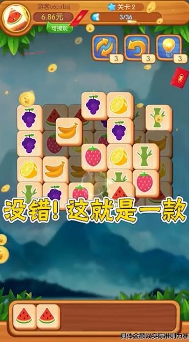 磚塊疊中疊