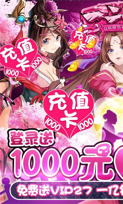 一二三國 GM版
