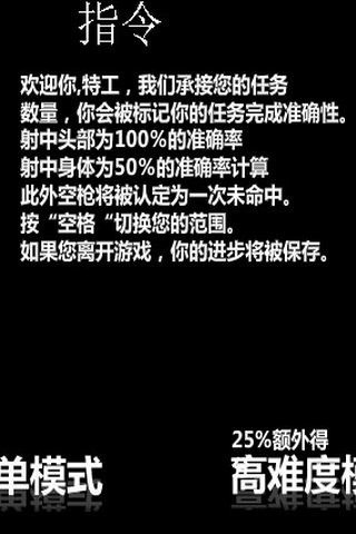 新人阻擊手