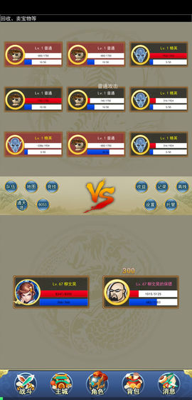 異次元掛機(jī) 官方版