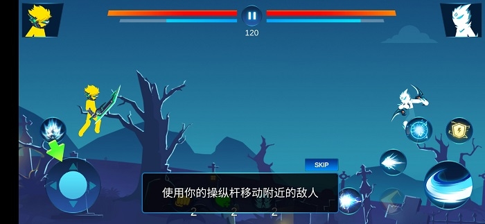 火柴人疾風對決