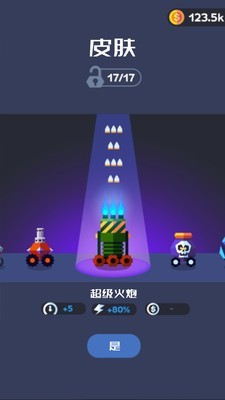 夢幻森林射擊