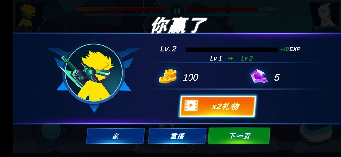 火柴人疾風對決