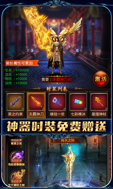 無境之城BT 果盤版