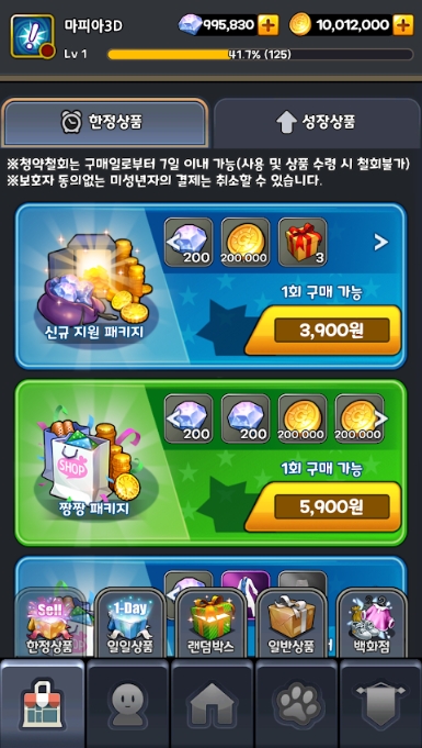 黑手?3D