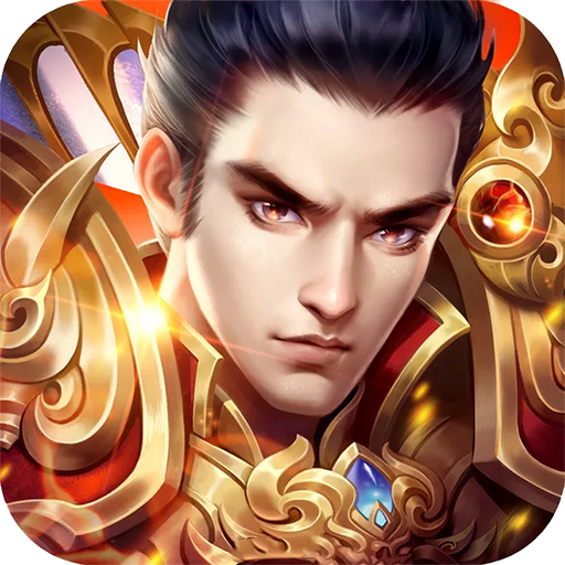 霸王傳手游 狂玩版