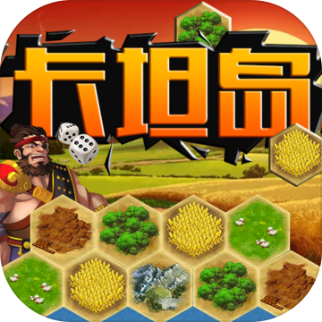 卡坦島 手機(jī)版