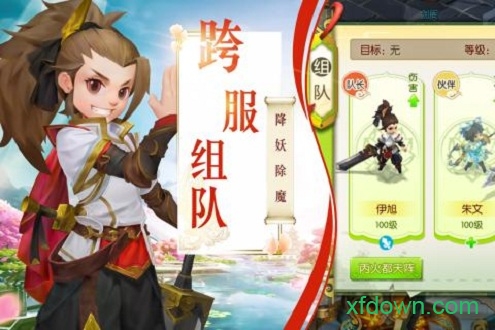 一念永恒