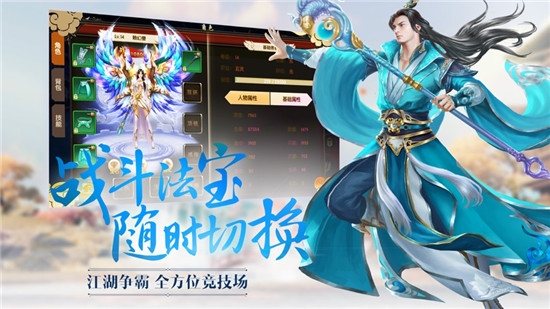 九州天命錄