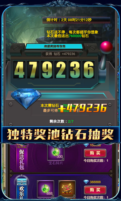 無境之城BT 果盤版
