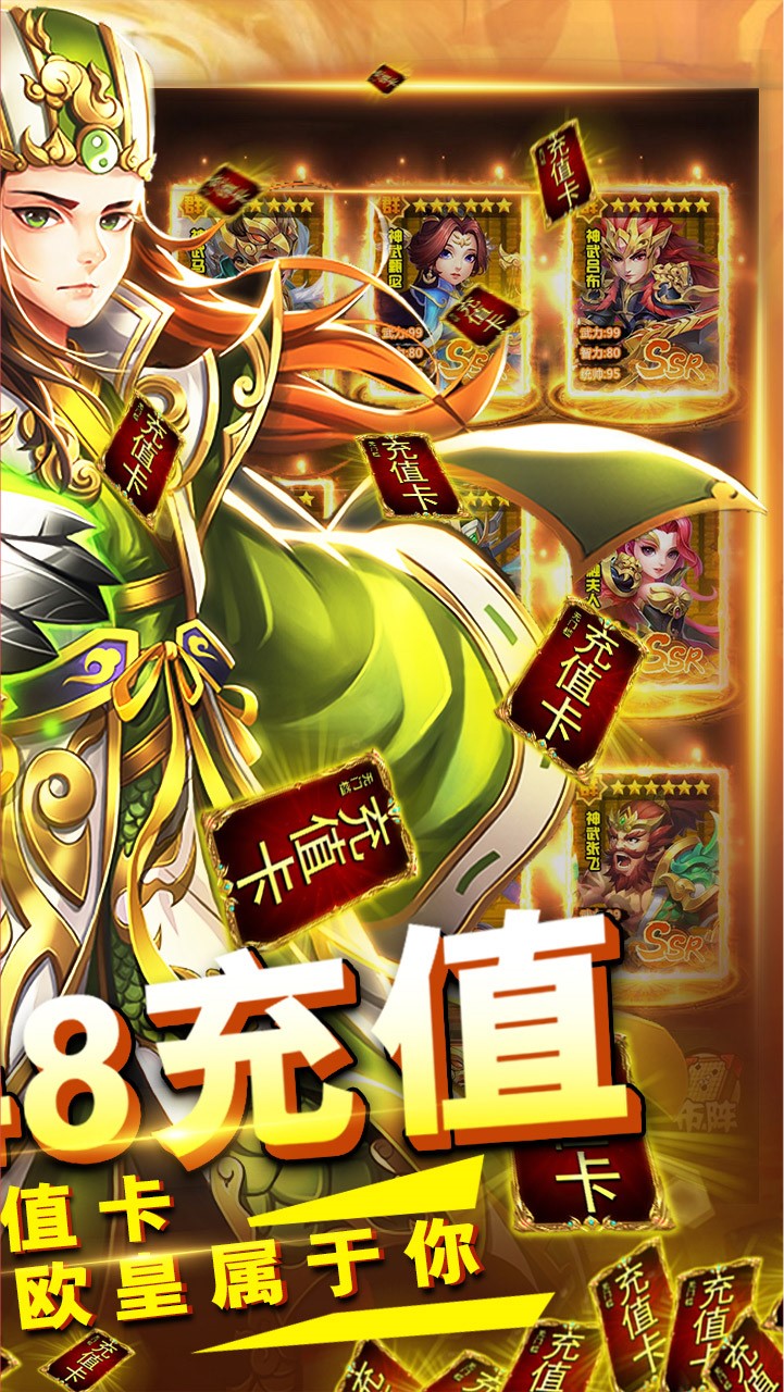 我有上將BT（星耀版） 果盤版