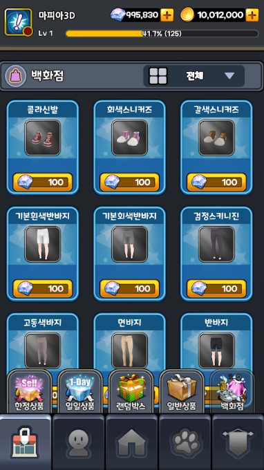 黑手?3D