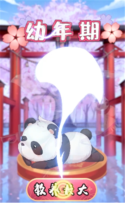 女皇的養(yǎng)成物語(yǔ)