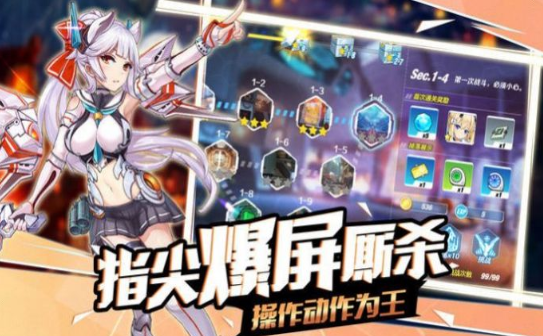 海艦戰姬