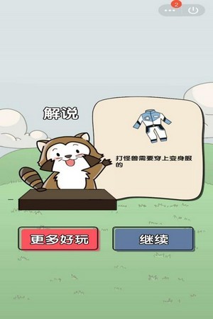我選的賊準(zhǔn)