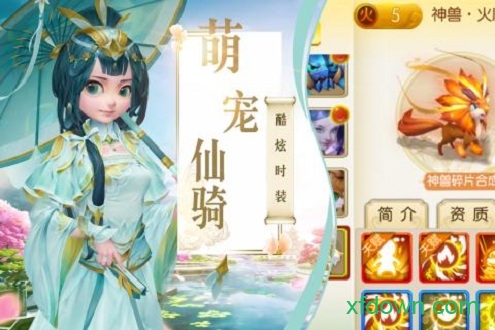 一念永恒