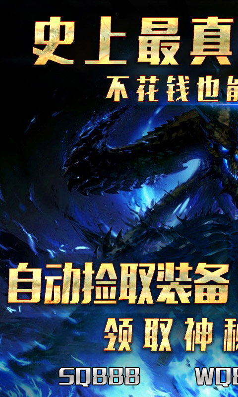 無境之城BT 果盤版