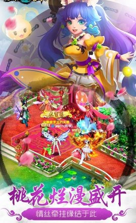 天命斬魔錄