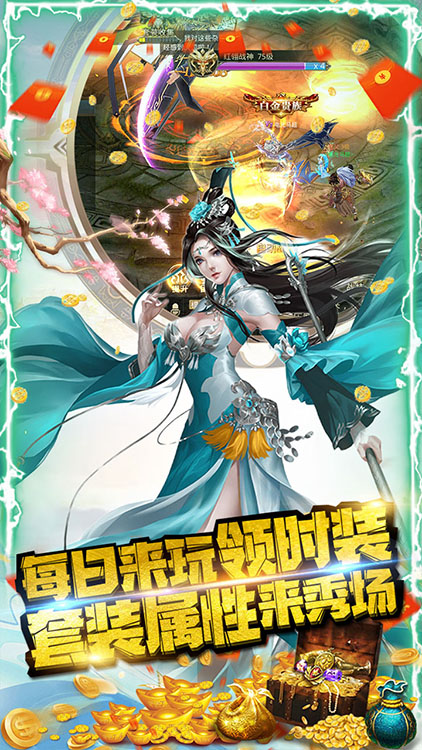 幽游記BT版 狂玩版