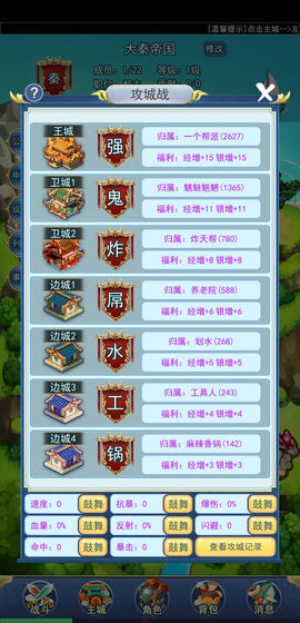 異次元掛機(jī) 官方版