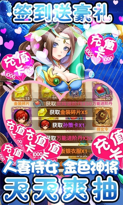 一二三國 GM版