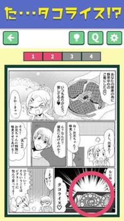 使用方式錯(cuò)了喔