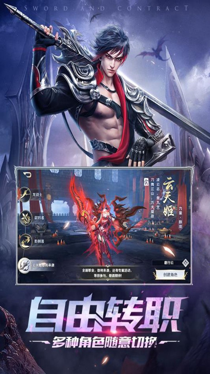 斷刀客  果盤版