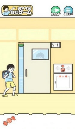 惡作劇神回避