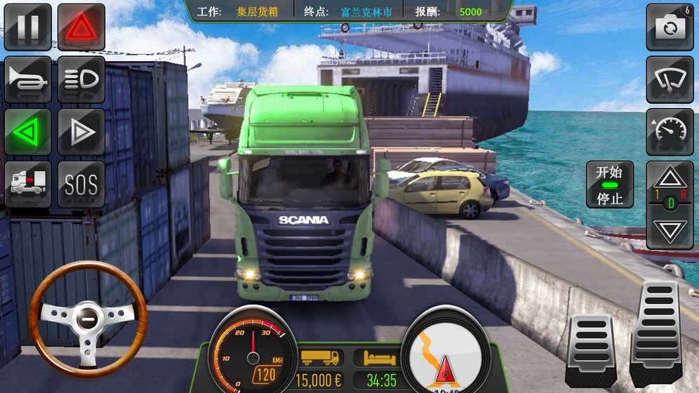 真實卡車模擬最新版