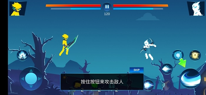 火柴人疾風對決