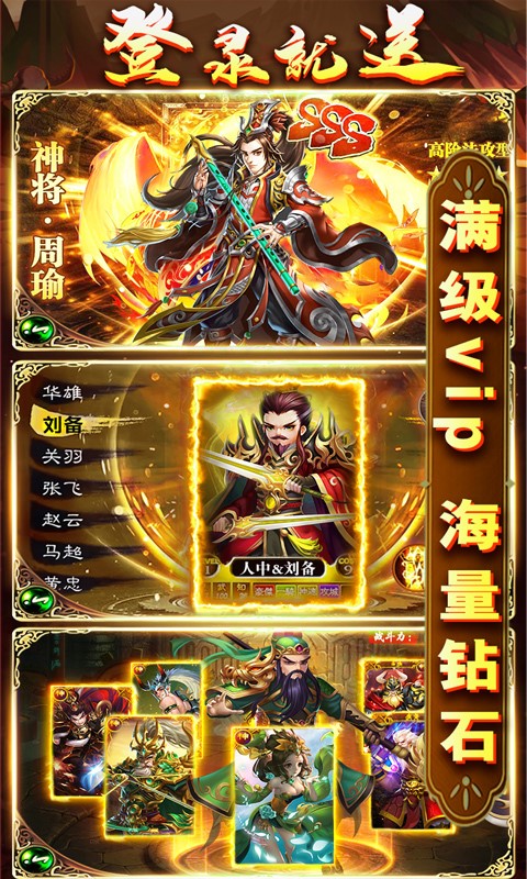 我有上將BT（星耀版） 果盤版
