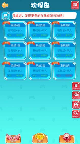 卡坦島 手機(jī)版