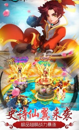 天命斬魔錄