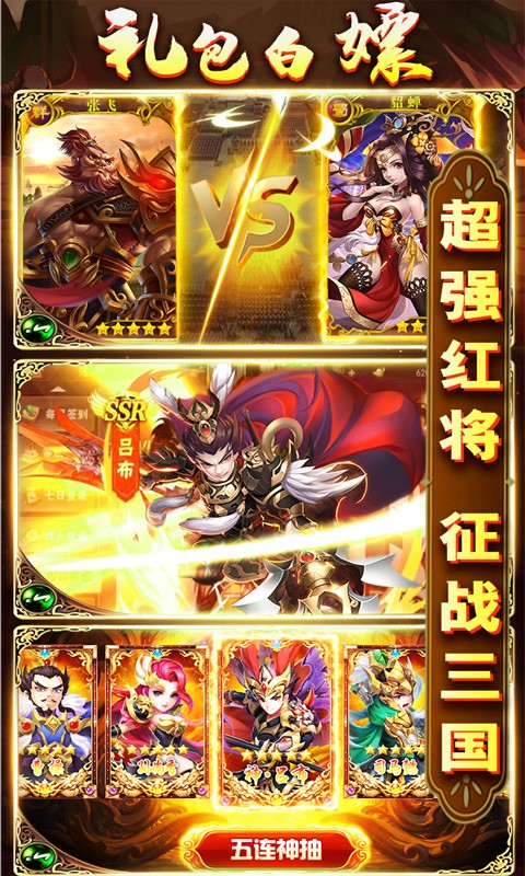 我有上將BT（星耀版） 果盤版